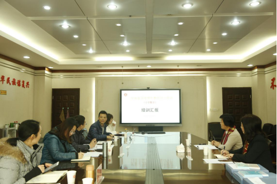 河南省教育廳國(guó)培專家視導(dǎo)我校2020年河南國(guó)培項(xiàng)目