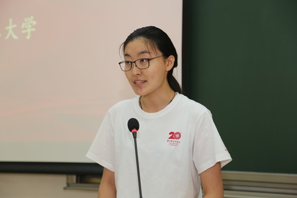 經管學院舉辦2021年優秀大學生經濟與管理暑期學校開班典禮