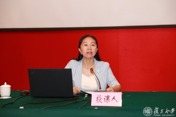 學(xué)習(xí)習(xí)近平總書記“七一”重要講話，加強政治能力建設(shè) 復(fù)旦大學(xué)舉辦中層正職干部專題研修班