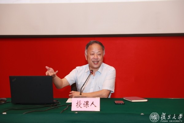 學(xué)習(xí)習(xí)近平總書記“七一”重要講話，加強政治能力建設(shè) 復(fù)旦大學(xué)舉辦中層正職干部專題研修班