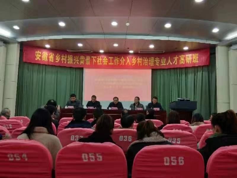 我校舉辦2020年團校培養活動開班儀式