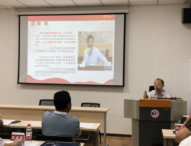 2021年四川省涼山州冕寧縣人大系統業務能力提升專題培訓班在西北政法大學順利開班