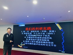 我校成功舉辦“裝備與智能制造關鍵技術”高級研修班