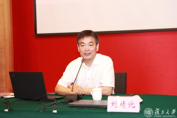 學(xué)習(xí)習(xí)近平總書記“七一”重要講話，加強政治能力建設(shè) 復(fù)旦大學(xué)舉辦中層正職干部專題研修班