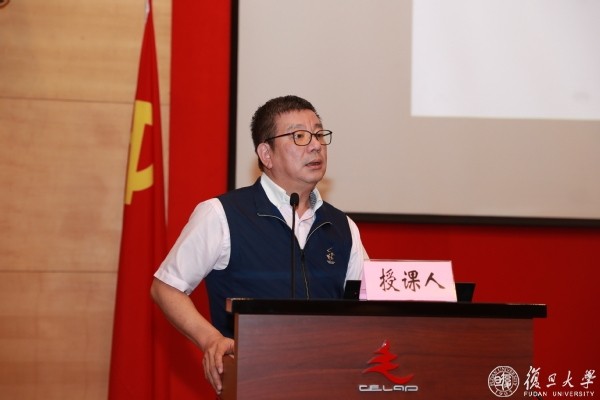 學(xué)習(xí)習(xí)近平總書記“七一”重要講話，加強政治能力建設(shè) 復(fù)旦大學(xué)舉辦中層正職干部專題研修班