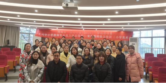 河南省教育廳國(guó)培專家視導(dǎo)我校2020年河南國(guó)培項(xiàng)目