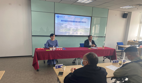 云南省南華縣政協常委履職能力提升培訓班圓滿結束