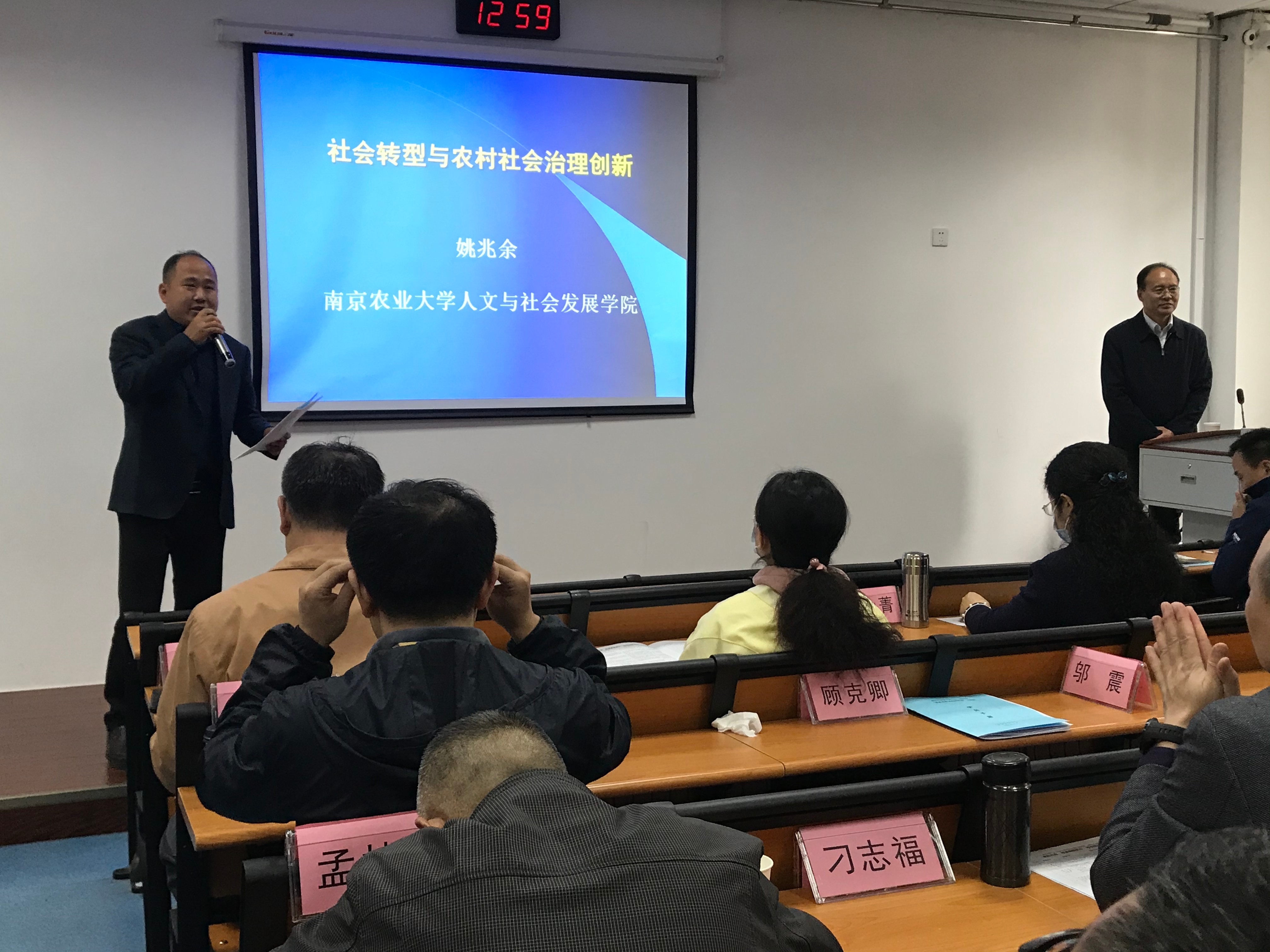 百名南京市基層領導干部走進南農參加“農業農村可持續發展”專題培訓