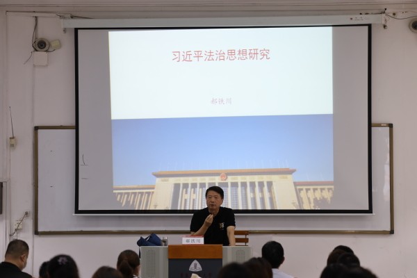 2021年上海市法治校長與骨干教師習近平法治思想專題學習培訓舉行