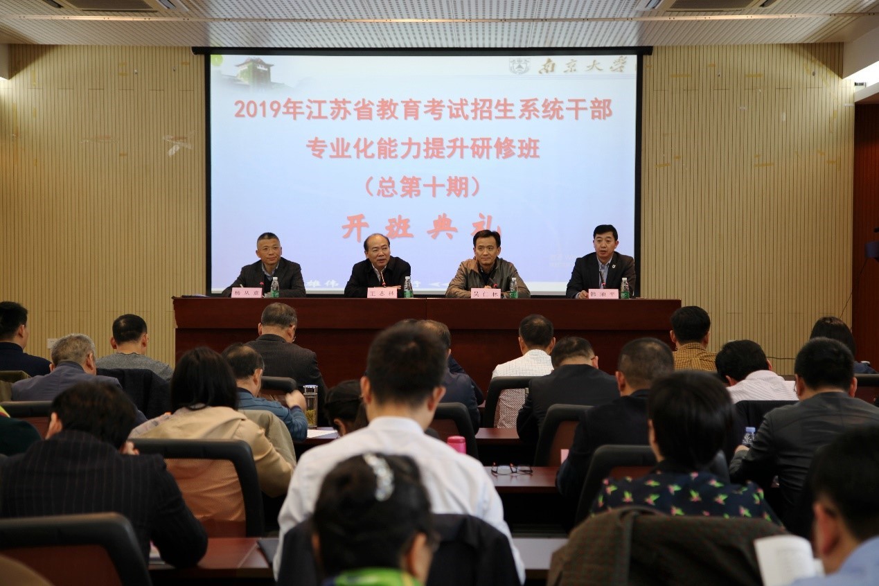 民政部志愿服務組織能力提升示范培訓班南開舉行