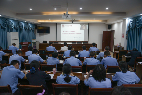堅定政治信仰，勇?lián)鷷r代使命——四川省雅安強戒所與瀘州市強戒所聯(lián)合線上培訓班順利舉辦