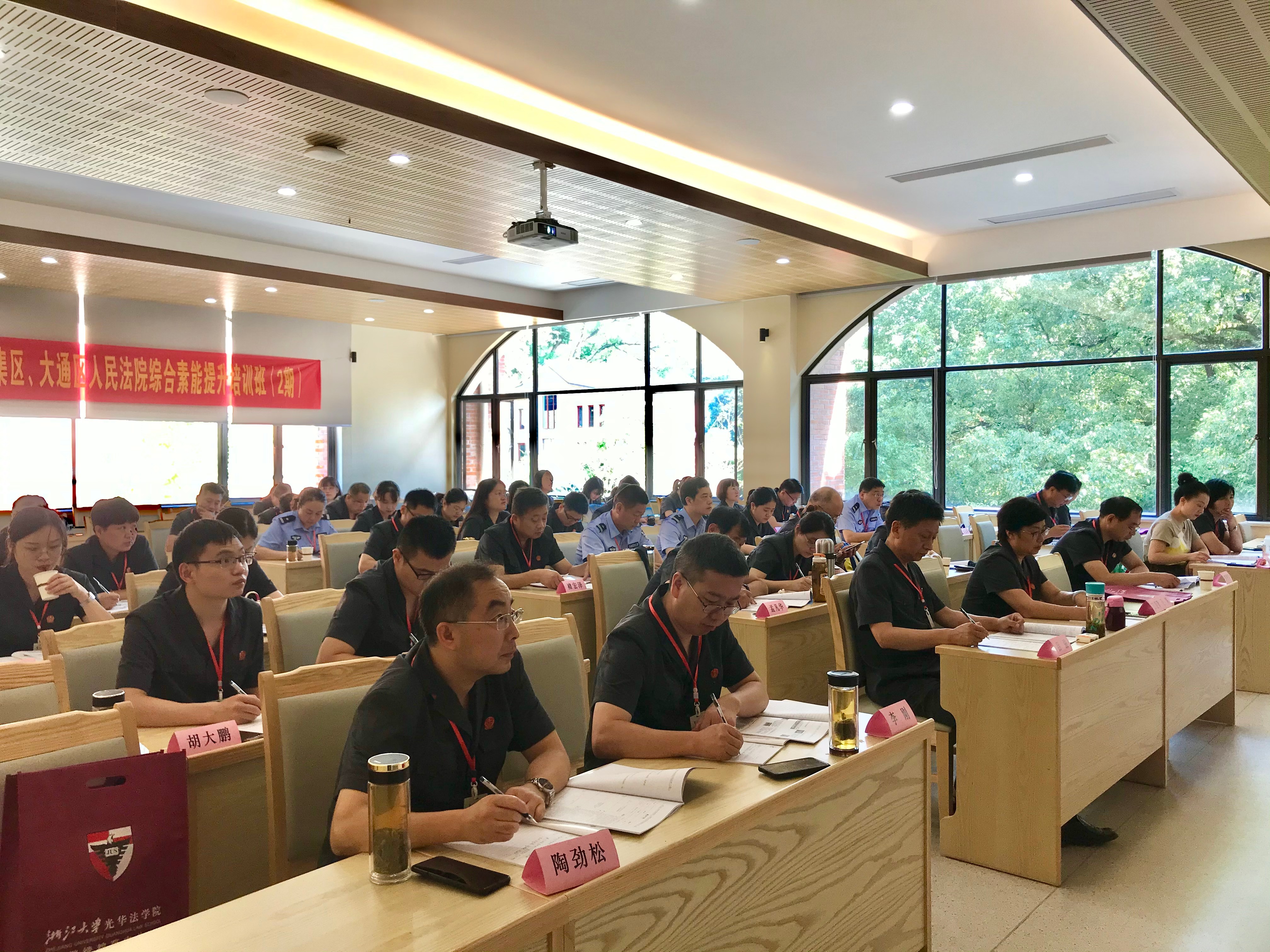 浙江大學(xué)—淮南市謝家集區(qū)、大通區(qū)人民法院綜合素能提升培訓(xùn)班（第二期）開(kāi)班