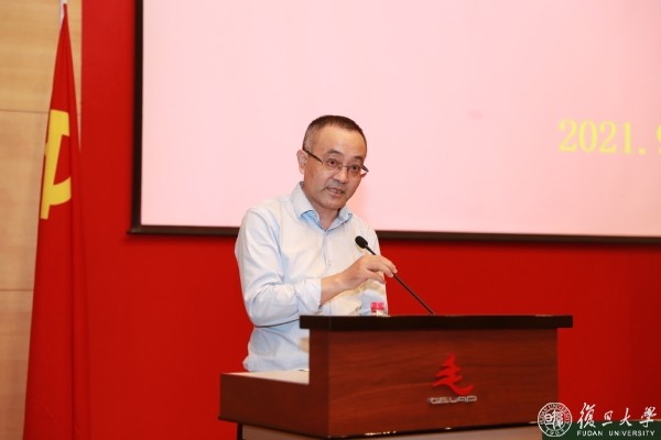 學(xué)習(xí)習(xí)近平總書記“七一”重要講話，加強政治能力建設(shè) 復(fù)旦大學(xué)舉辦中層正職干部專題研修班