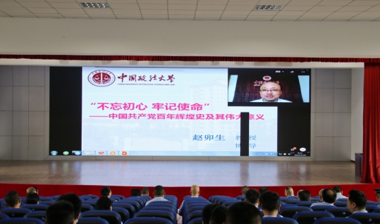堅定政治信仰，勇?lián)鷷r代使命——四川省雅安強戒所與瀘州市強戒所聯(lián)合線上培訓班順利舉辦