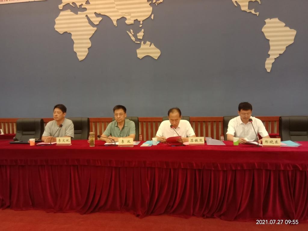人民防空法律法規(guī)與政策業(yè)務(wù)培訓(xùn)班 開班儀式