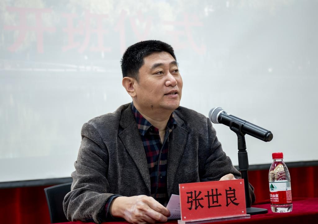 國家稅務總局保定市稅務局分局長綜合素質提升培訓二期班在燕山大學開班