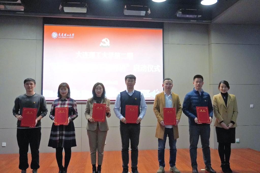 學校第二期研究生黨員骨干培養班順利開班