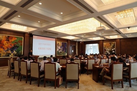 第四期“高校新聞傳播院系骨干教師 馬克思主義新聞觀主題培訓”在復(fù)旦大學開班