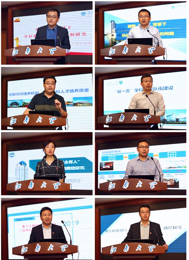 我校年輕干部培訓班結業儀式暨成果交流會舉行