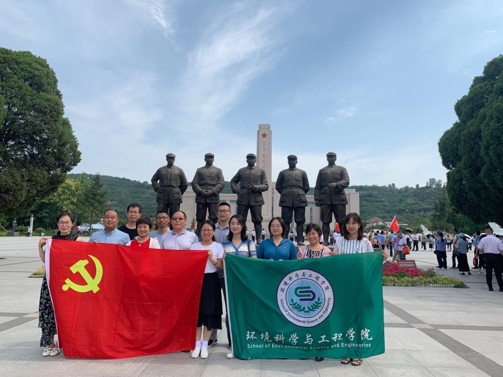 環(huán)境學(xué)院組織教工黨員赴紅色革命教育基地開展主題教育活動(dòng)