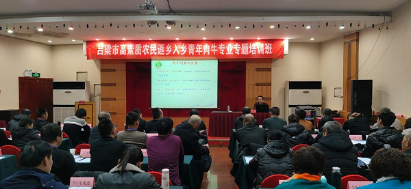 呂梁市首批兩百名高素質農(nóng)民來我校培訓學習