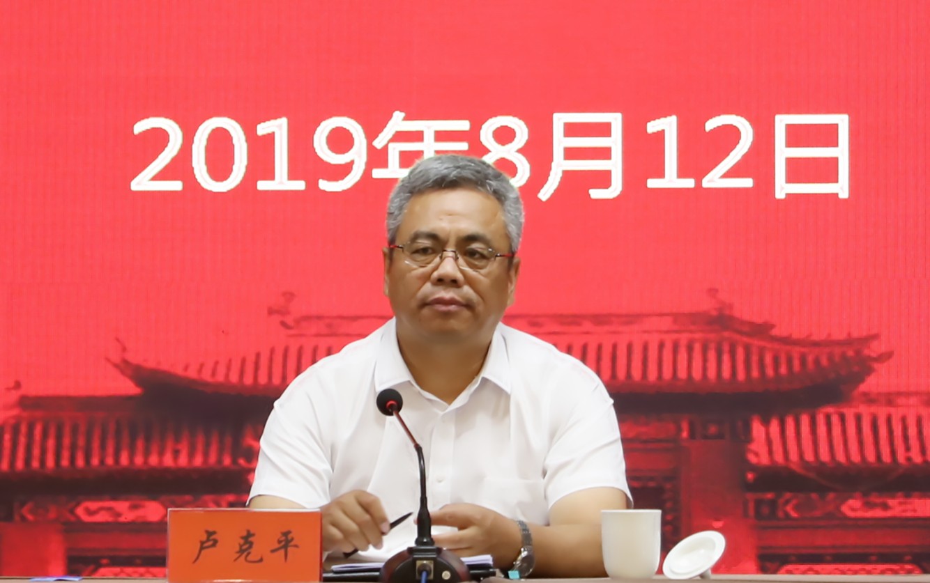 我校2019年暑期領導人員培訓班圓滿結業