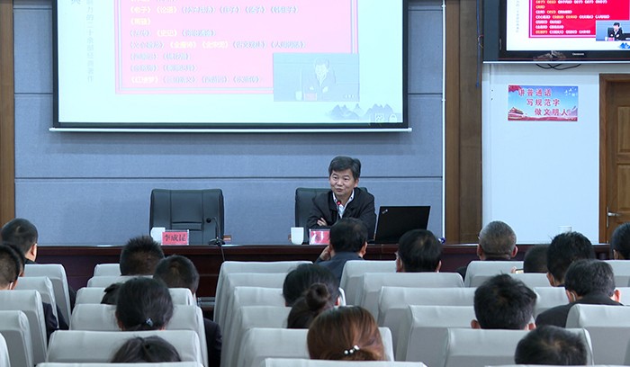 第三期中國海洋大學—綠春縣黨政干部鄉村振興線上專題培訓班開班