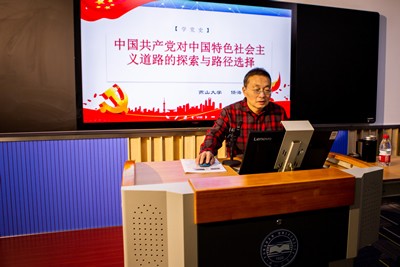 國網唐山供電公司團青業務管理培訓班