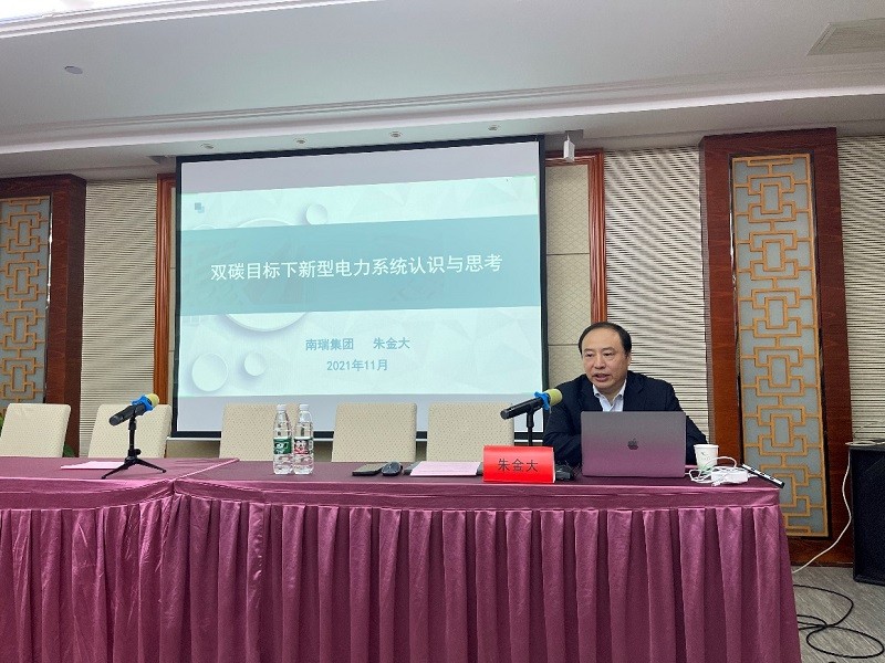 2021年江蘇省綜合能源系統(tǒng)與新能源發(fā)電關(guān)鍵技術(shù)及應用高級研修班在我校舉辦