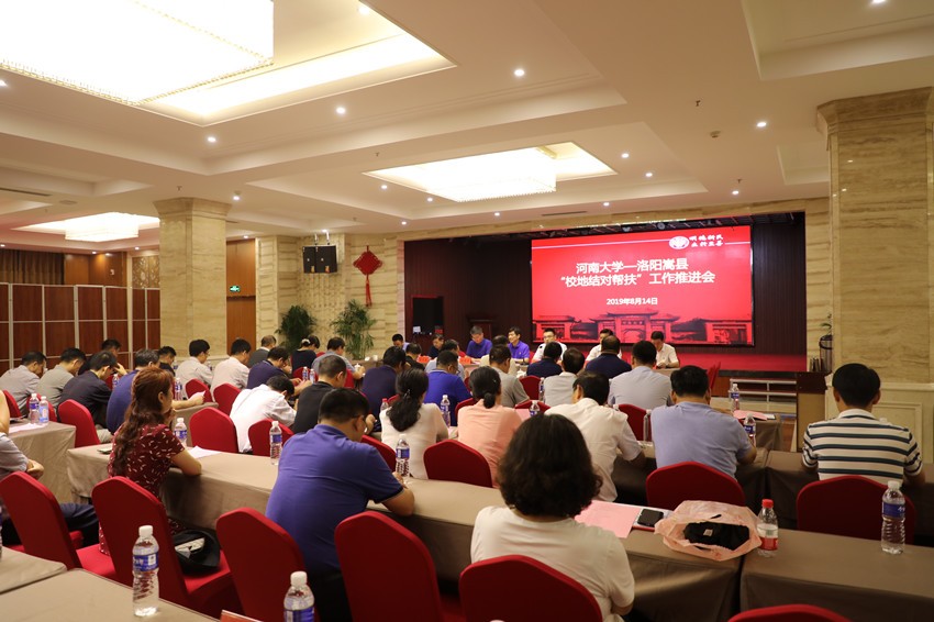 我校2019年暑期領導人員培訓班圓滿結業