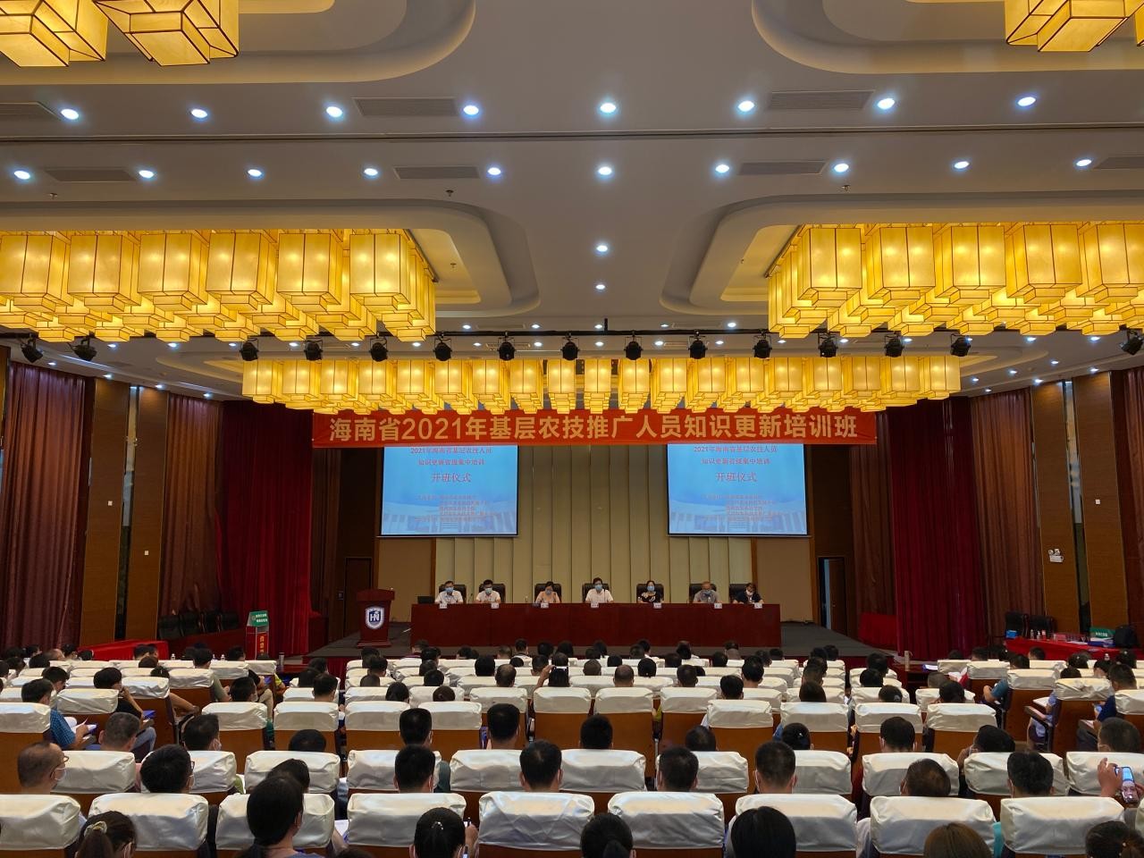海南大學承辦2021年海南省基層農技人員知識更新省級集中培訓（第二批）