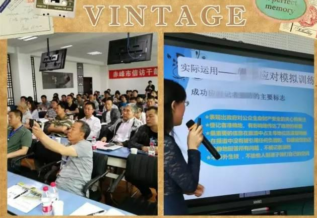 赤峰市首期信訪系統(tǒng)干部培訓(xùn)班舉辦成功