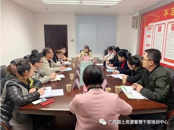 廣西自然資源職業技術學院赴自治區自然資源管理干部培訓中心開展培訓工作調研交流