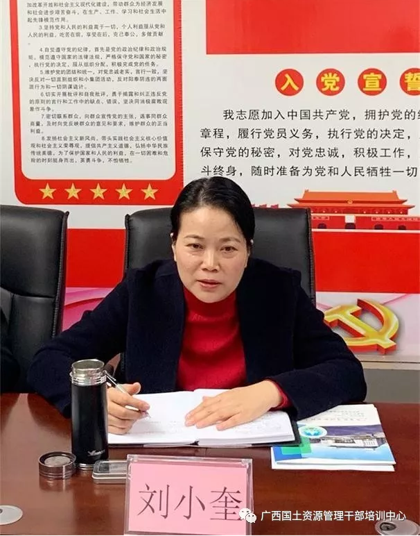 廣西自然資源職業(yè)技術(shù)學(xué)院赴自治區(qū)自然資源管理干部培訓(xùn)中心開(kāi)展培訓(xùn)工作調(diào)研交流
