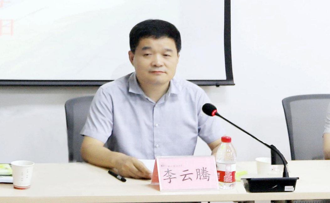 鹽城經(jīng)濟技術(shù)開發(fā)區(qū)、江蘇省鹽南高新區(qū)紀(jì)檢監(jiān)察業(yè)務(wù)專題能力提升培訓(xùn)班在西北政法大學(xué)開班