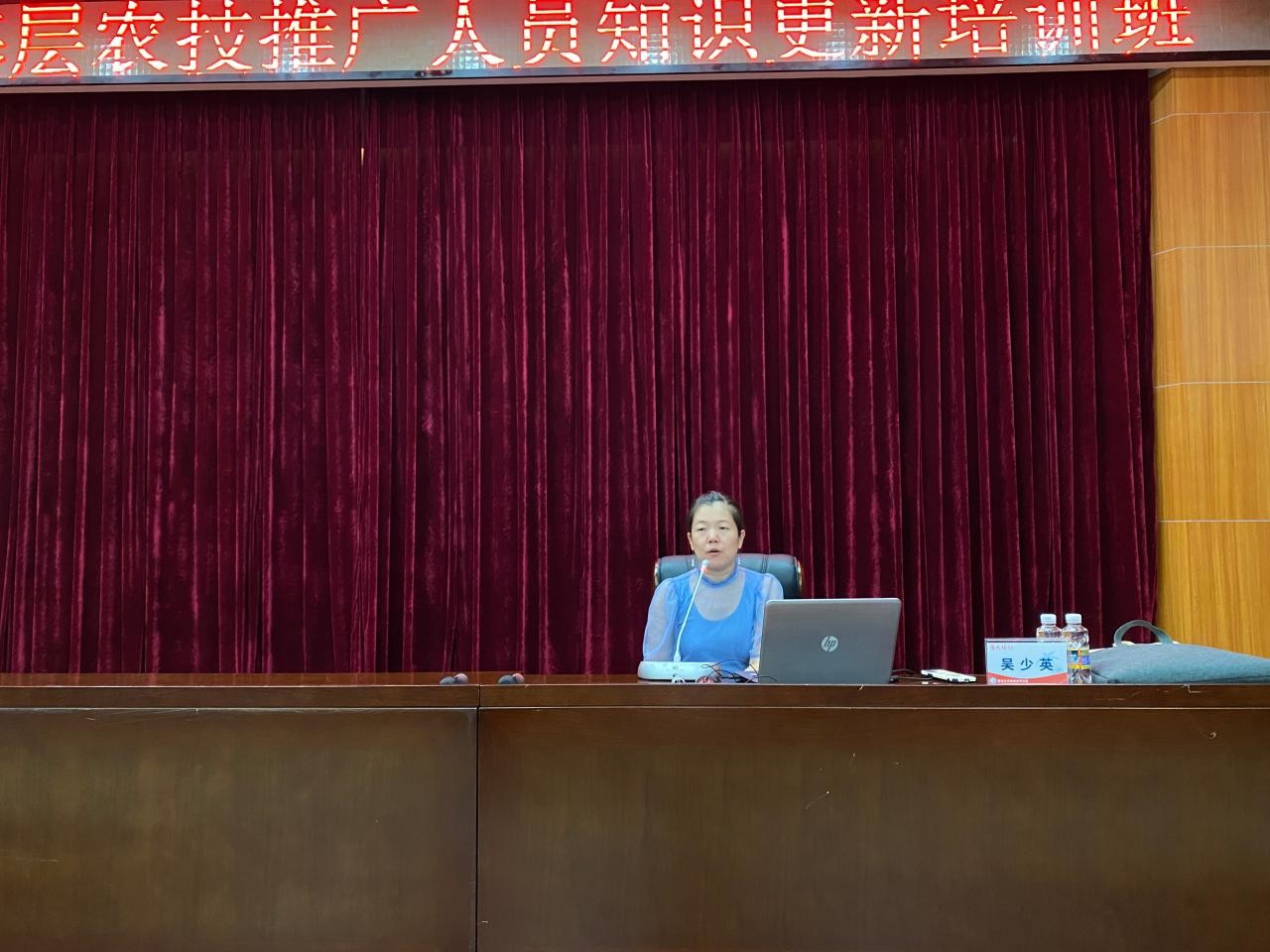 海南大學承辦2021年海南省基層農技人員知識更新省級集中培訓（第二批）