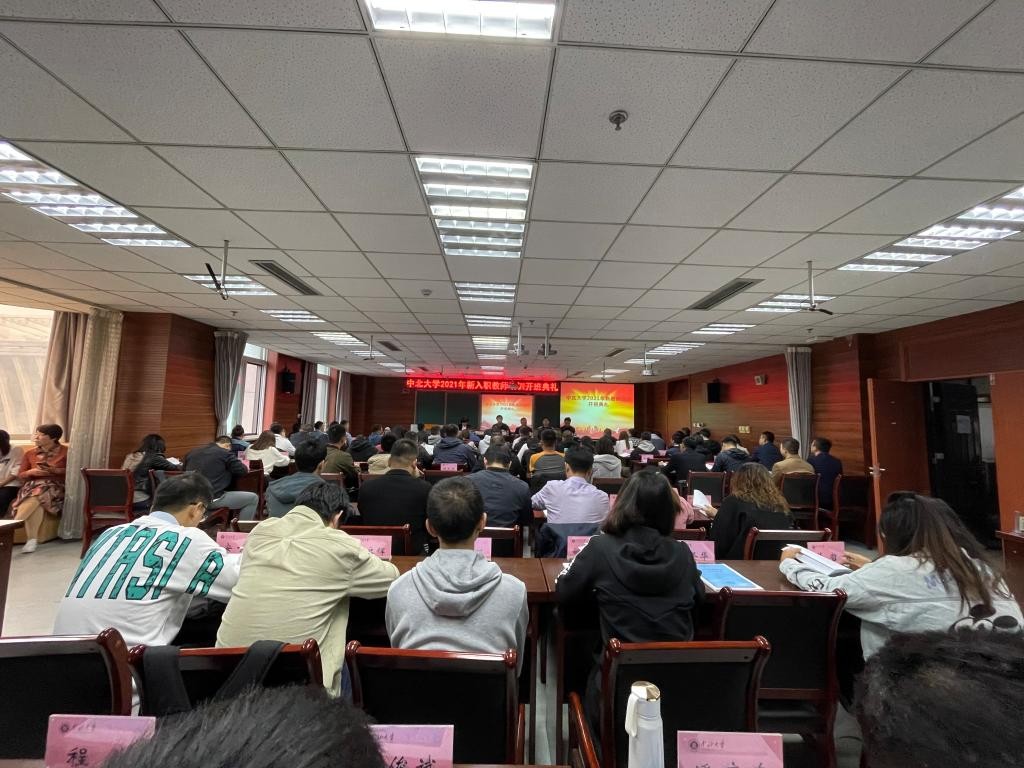 我校2021年新入職教師培訓開班