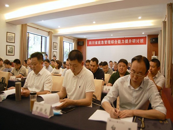 南京大學(xué)培訓(xùn)中心四川省應(yīng)急管理綜合能力提升研討班圓滿結(jié)業(yè)