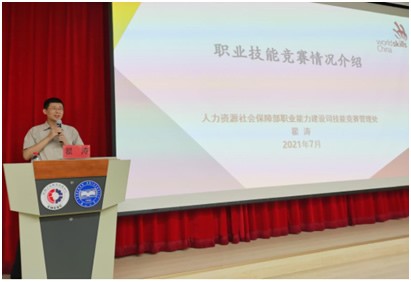 燕山大學(xué)舉辦“全國(guó)機(jī)械行業(yè)職業(yè)技能競(jìng)賽專(zhuān)業(yè)技術(shù)人才”高級(jí)研修班