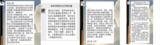 中國農(nóng)業(yè)銀行新疆兵團分行網(wǎng)點負(fù)責(zé)人暨基層黨支部書記領(lǐng)導(dǎo)力提升培訓(xùn)班順利結(jié)業(yè)