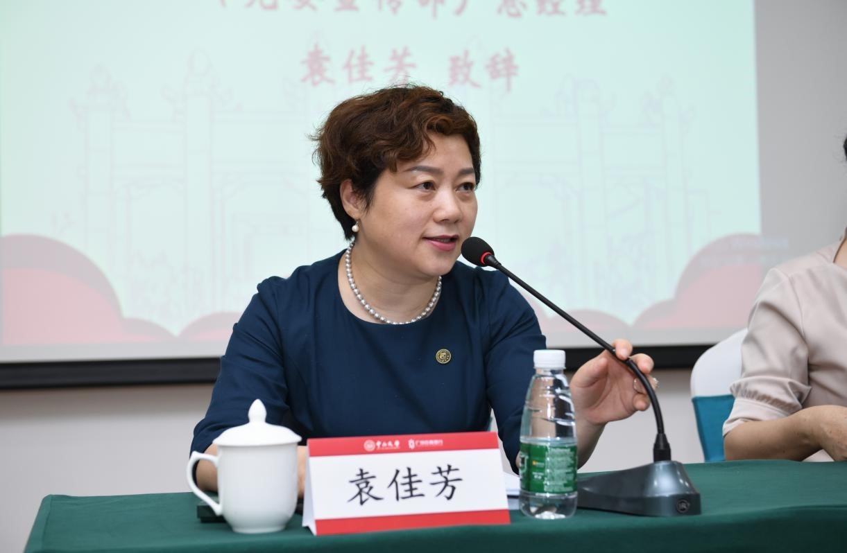 廣州農(nóng)商銀行黨性錘煉與管理提升能力高級研修班順利開班