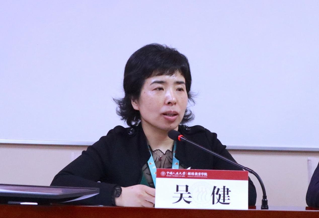 繼續(xù)教育學(xué)院舉辦中國人民大學(xué)本科教學(xué)秘書管理能力提升研修班