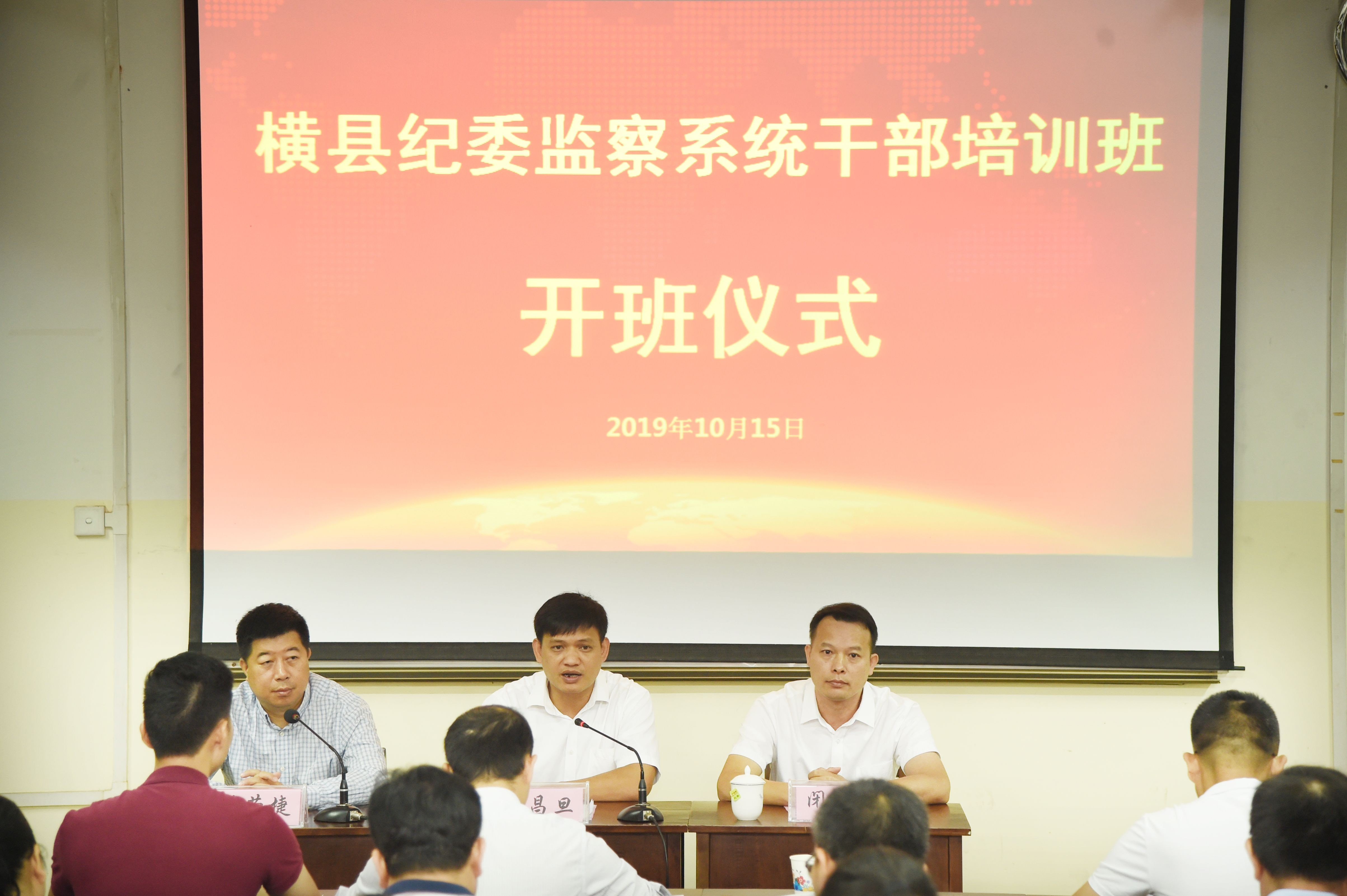 河池、來賓市稅務(wù)系統(tǒng)老干部業(yè)務(wù)培訓(xùn)班在我院舉辦