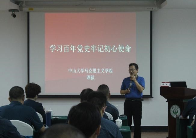 廣州農(nóng)商銀行黨性錘煉與管理提升能力高級研修班順利開班