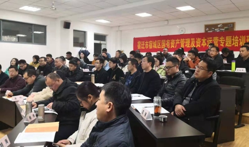 我院舉辦徐州市醫(yī)療保障局醫(yī)保業(yè)務(wù)專題培訓(xùn)班