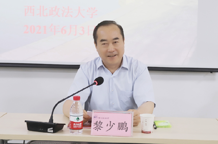 陜西省市場監督管理局業務骨干 法律研修班順利開班
