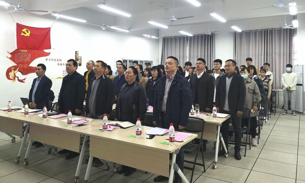 百年追夢 “城”就未來--城市學院舉行第四期紅色文化學習班開班儀式暨黨史學習教育部署會