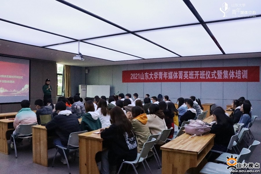 ［人才培養］青年媒體菁英班開班儀式暨兼職團干部集體培訓開展