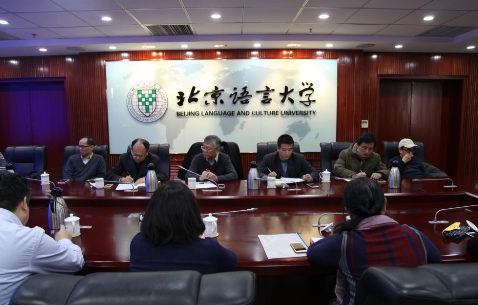 中華文化研究院召開“學(xué)習(xí)習(xí)近平總書記致中國歷史研究院成立賀信精神”專題座談會(huì)