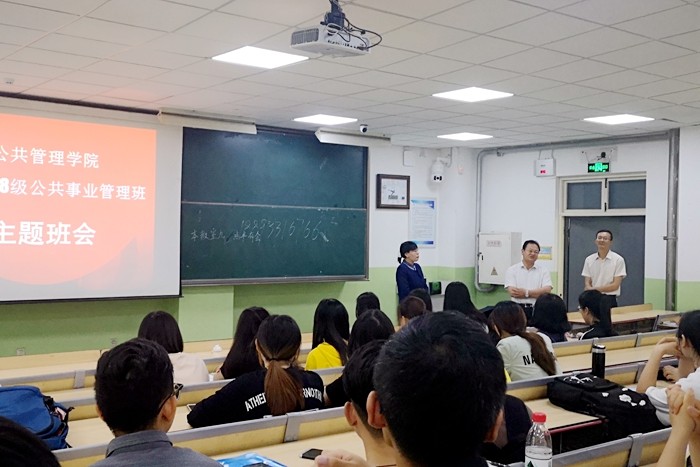 副校長(zhǎng)向君參加公共管理學(xué)院聯(lián)系班級(jí)主題班會(huì)